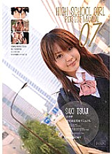 School Girls Complete Manual 07