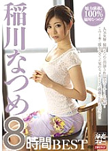 Natsume Inagawa 8 Hours BEST - Inagawa Natsume