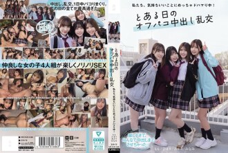 [UNCENSORED-LEAK] MUKD-546 We are really into feeling good! One day, an off-party creampie orgy