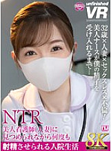 [VR] [8K VR] A Hospital Life Where A Beautiful Nurse (Married Woman) Makes You Ejaculate Many Times While Being Stared At