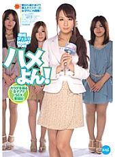 Saddle! Female Announcer SEX Struggle With A Body Jessica Kizaki - Kizaki Jessica