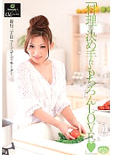 Hanazakari OL Series 8 Shinjuku Sanchome Food Coordinator - Marika