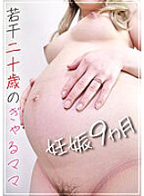 Slightly twenty-year-old gal mom