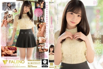 [UNCENSORED-LEAK] FSDSS-870 Newcomer Former God-Waiting Girl Eren Sora AV DEBUT 50 1