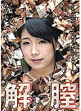 Mihina Nagai