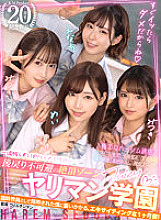 [VR] KMP 20th Anniversary! ! Bimbo Academy ★ You Can't Cum Right Away ★ ~An Exciting Month When I Was Hired As A Temporary Teacher~