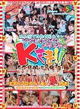 Mr. K, an adult video variety that can never be seen on terrestrial broadcasting! ! - Hitomi Ren