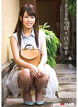 Turtle Imada x Yuki Shiroi-Staying hot spring trip with a beer seller who is too cute-