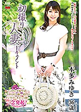 First Shooting Married Woman Document Miyuki Honda