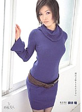 Please Stop Me, I'm Dirty Hitomi Yanai