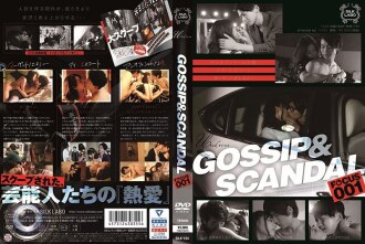 [ENGLISH-SUBTITLE] SILK-124 GOSSIP & SCANDAL FOCUS001