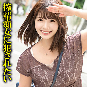 Haruna 2