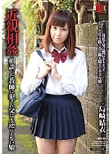 play Commits to a Teacher Who Consulted ● Yui Shimazaki, A Daughter Who Can Not Go Against Her Father