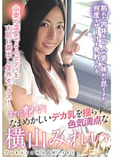 Phim A truly glamorous woman! Mirei Yokoyama, 240 minutes of sexy swaying big breasts