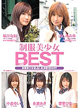 Uniform Beautiful Girl BEST