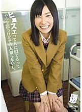 Everyone says that Hi*sue looks like a person, but I don't know him.