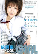 After school SCHOOL-GIRL