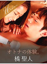 An adult experience.