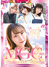 MGC ACT.4 MAX GIRLS COLLECTION 2023 Hikage Hinata, Sarina Momunaga, Hitomi Honda, Ena Satsuki