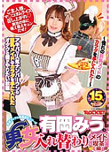 Arioka Miu's Gender Swap Maid Cafe Edition