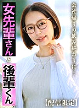 A female senior and a junior. Kanna Misaki