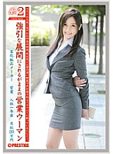 Working woman 2 VOL.34