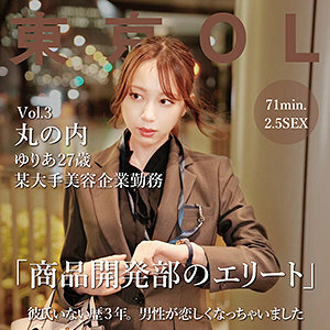 Yuria