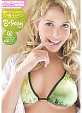 B☆Jean 002 4 Things I Want to Do in Japan Mia, Kaede, Cameron aka Mia Malkova Regular Edition - Mia, Kaede, Cameron (Mia Malkova)