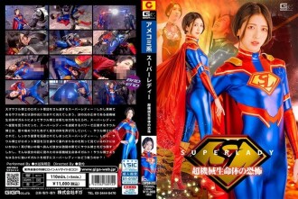 Super Lady: The Terror of Super Machine Lifeforms Mizutani Riasu 1,040 4