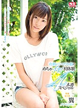 A miracle amateur girl's crazy! First experience 4 production special wings