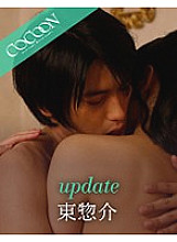 update- Sousuke Azuma-