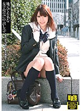 Creampie for a Local Famous Schoolgirl 3