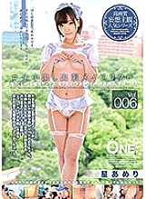 # Raw Creampie Business Trip Maid Refre Vol.006 Hoshi Ameri