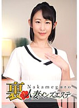 There is a production! Medium-eyed Black Wife Back Men's Esthetic Hotaru