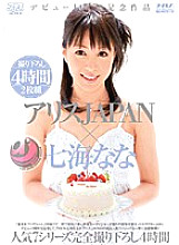 Alice Japan x Nana Nanami