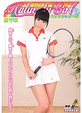 Sparkling Hatsuratsu Girl Chigusa Hara