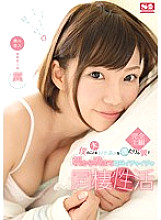 My own wings that love me too much and flirting cohabitation activity every day from morning till night