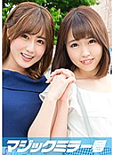 Rika (21) Miku (22) Magic Mirror I don't teach at school! A serious female college student with a super high education is awakening her love juice with a compression portio massage!
