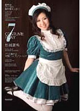 7COSTUME PLAY Natsuki Sugisaki