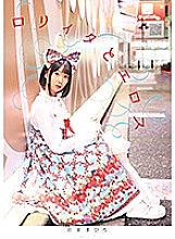 playta and Eros Ichiki Mahiro