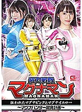 Magnetic Sentai Magnaman Targeted Magna Pink and Magna Yellow ~ Magna Hunter Development Plan ~