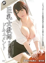 Busty Female Teacher Documentary Creampie Extracurricular Class Rin Ogawa