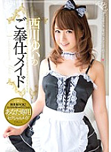 Yui Nishikawa's service maid