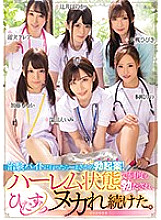 I Took A Part-Time Job Testing Some Stuff... And To My Surprise, Found Out That It Was A Sexual Stimulant! I Was Pushed Into A Harlem And Suggested Strongly To Have Erections Over And Over, And Kept On Getting Fucked Out Of My Mind