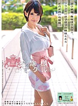 Lady Chronicle 22 Aoi Shirosaki - Shirasaki Ao