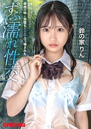 Lewd chair/handjob/blowjob