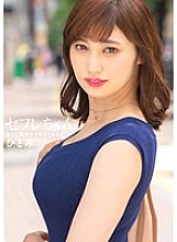 Saffle Chan Hitomi - A Woman Who Will Absolutely Make You Fuck If You Meet - Hitomi Honda