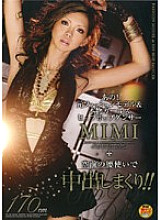 that! Former Fashion Model & Genuine Girls Hip-Hop Dancer MIMI Rolls Out With Unprecedented Hips! !