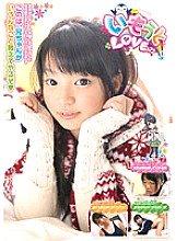 Sister Love 22 - This Is