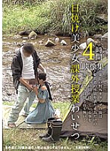 Tanned Beautiful Girl Extracurricular Obscene Video Collection 4 Hours